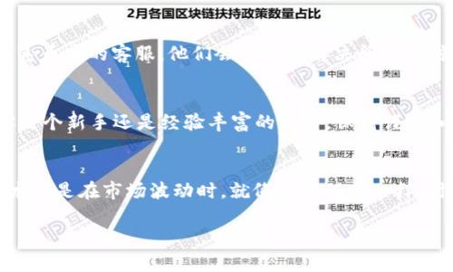 在本文中，我们将探讨如何将币安APP中的数字货币提取到TPWallet中。随着加密货币的普及，许多用户逐渐意识到管理自己的资产的重要性。TPWallet作为一款功能强大的数字钱包，可以帮助用户安全存储和管理各种加密资产。如果你正在寻找将币安APP中的数字货币提取到TPWallet的详细步骤，那么你来对地方了。

1. 了解TPWallet与币安的基础知识
在开始之前，我们有必要了解一下TPWallet和币安的基本概念。币安是全球最大的数字货币交易平台之一，而TPWallet是一个去中心化的钱包应用，用户可以在这里管理和存储多种数字货币。想象一下，币安就像一个热闹的集市，而TPWallet则是你专属的储物柜，你可以在这里安全地存放你最爱的“战利品”。

2. 确保你已经下载并设置好TPWallet
在将币安APP中的数字货币提取到TPWallet之前，首先确保你已经在手机上下载了TPWallet，并完成了初始设置。下载过程非常简单，只需在应用商店搜索“TPWallet”，然后点击下载。安装完成后，打开应用并按照提示进行设置，包括创建钱包、备份助记词等。记得，不要丢失你的助记词，这可是你钱包的“金钥匙”，掉了可是会很麻烦的。

3. 提币之前：检查你的币安账户
在币安APP中，首先登录你的账户，确保你能够顺利访问你的数字资产。若你还没有账户，那就先注册一个吧。登陆后，查看你的账户余额，确保你有足够的数字货币用于提币操作。想象一下，这就像在出门前检查口袋里的钱是否足够，省得到了目的地却发现口袋空空如也。

4. 获取TPWallet的地址
如果你已经准备好提币，那么接下来要做的就是获取TPWallet的接收地址。在TPWallet中，找到你打算提取的币种（比如ETH或BTC），点击接收按钮，系统将生成一个唯一的钱包地址。这就像给你的钱包准备了一个专属的门牌号，这样币安才能准确无误地把钱送到你的“家”里。

5. 在币安APP中提币
现在，我们回到币安APP。在主界面，找到“提现”选项。选择你想要提取的数字货币，输入你刚刚从TPWallet获取的地址。在这一环节，你可能会被要求输入一些额外的信息，比如提币数量和提币密码。而这里，有一个小贴士：确保你输入的地址完全正确。这就好比打飞机时，航向错误可是要花费更多的油耗和时间的。

6. 确认并提交提币请求
在确认提币信息无误后，点击“提交”按钮。此时，币安可能会发送一封确认邮件或要求你进行手机验证码验证。这一过程就像严格的安检，确保你的资产在到达TPWallet之前，不会被任何不法分子截留。

7. 等待提币完成
在提交请求后，您将需要耐心等待提币处理。根据网络繁忙程度，这个过程可能需要几分钟到几小时不等。可是，谁还没点小烦恼呢？在这个过程中，不妨给自己泡一杯咖啡，或者看一集你最爱的电视剧，让时间过得快一点。

8. 在TPWallet中确认到账
经过一段时间，当你在TPWallet中查到余额发生变化，意味着你的提币交易已经成功完成。你可以在TPWallet的交易记录中查看详细信息。这时候，你就可以像盯着一份期待已久的快递单一样，看看你的“战利品”终于到了不容易的“家”。

9. 解决潜在问题
虽然这个过程相对简单，但在提币时，仍然可能会遇到一些问题。比如，提币失败、地址错误或者资金卡在区块链上等。若遇到这些问题，记得及时联系币安的客服，他们会帮助你解决问题。这就像在旅行过程中，不小心迷路了，别忘了求助地图或行人，他们会指引你找到回去的路。

总结
通过上述步骤，您应该能够顺利地将币安APP中的数字货币提取到TPWallet中。牢记，在这个疯狂的加密货币世界里，安全始终是最重要的。无论你是个新手还是经验丰富的用户，保持谨慎和耐心都是交易成功的关键。

附加提示
在提币及管理个人数字资产的过程中，建议定期检查安全设置，比如开启双重认证等功能。此外，注意市场动向，有时提币的时机也是至关重要的，尤其是在市场波动时。就像投资股票一样，时机在某种程度上决定了你的收益。总之，愿你在加密世界中畅游自如，管理好你的数字财富，不被那些复杂的操作搞得晕头转向！

希望这篇文章能够帮助您顺利提币，并为你的数字资产管理之旅提供一些有用的技巧和建议！