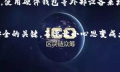 TP私匙并不是钱包地址。下