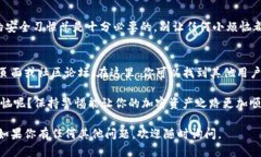 要查询TPWallet的授权地址列