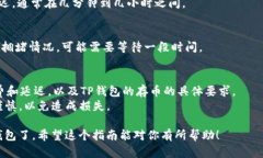 要将Kishu Inu（KISHU）代币从