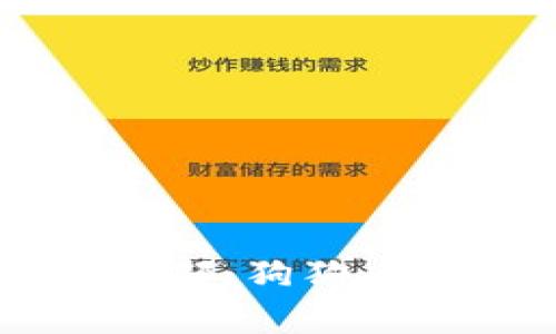 “TPWallet就像是一个俱乐部，狗狗币却成了被拒之门外的嘉宾”