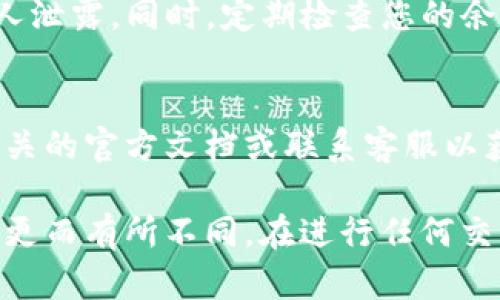 要进入MDXE交易所并利用TPWallet进行交易，请按照以下步骤操作：

1. **下载并安装TPWallet**：
   - 首先，确保您已下载TPWallet应用。如果您还没有安装，可以在应用商店中搜索“TPWallet”进行下载。

2. **创建或导入钱包**：
   - 打开TPWallet应用后，您可以选择创建新钱包或导入现有钱包。如果这是您第一次使用TPWallet，建议您创建一个新钱包，并妥善保管恢复助记词。

3. **获取MDXE代币**：
   - 在开始交易之前，您需要获取MDXE代币。您可以通过其他交易所购买MDXE并转账到您的TPWallet，或者查看是否可以通过TPWallet内的兑换功能直接获取MDXE代币。

4. **访问MDXE交易所**：
   - 打开MDXE交易所的官方网站，通常您可以通过浏览器访问。确保您访问的是官方网站，以避免钓鱼网站的风险。

5. **连接TPWallet**：
   - 在MDXE交易所的网站上，找到“连接钱包”或“连接TPWallet”的选项。点击后，系统会提示您选择TPWallet作为连接钱包。
   - 根据网站提示，使用TPWallet扫描二维码或输入地址进行连接。

6. **进行交易**：
   - 当您成功连接到MDXE交易所后，您就可以使用您在TPWallet中的MDXE代币进行交易了。选择您想交易的对（例如MDXE/USDT），输入交易数量，确认后提交订单。

7. **确认交易**：
   - 交易提交后，请确保在TPWallet中确认交易，确保交易的合法性和安全性。查看您的交易记录以确认交易是否成功。

8. **安全注意事项**：
   - 在交易过程中，请务必保持您的私钥和助记词的安全，切勿向任何人泄露。同时，定期检查您的余额和交易记录，确保没有异常。

9. **客户支持**：
   - 如果在使用TPWallet或MDXE交易所的过程中遇到问题，请查看相关的官方文档或联系客服以获得帮助。

请注意，以上步骤是一般性指导，可能会因交易所更新或TPWallet版本变更而有所不同。在进行任何交易之前，确保充分了解相关的风险和手续费。