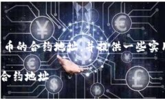 在这里，我们将探讨如何