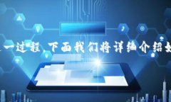 在TPWallet上购买加密货币其