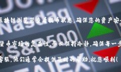 想要使用TPWallet提取中国银