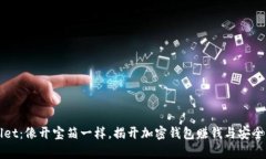 TPWallet：像开宝箱一样，揭