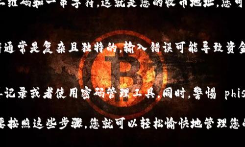在TPWallet中查找收币地址的方法相对简单，下面是一个分步骤的指南来帮助您找到自己的收币地址。

第一步：打开TPWallet应用
首先，确保您已经在手机或设备上下载并安装了TPWallet应用。如果您还没有，就需要先去相应的应用商店进行下载并安装。

第二步：登录您的钱包
打开TPWallet应用后，输入您的账户信息进行登录。如果您是新用户，您可能需要创建一个新的钱包账户。在创建过程中，请确保妥善保管好助记词，因为这是您恢复钱包的重要信息。

第三步：进入资产管理页面
成功登录后，您会看到主界面。这个界面上有许多选项，但要找到您的收币地址，请寻找“资产”或“我的钱包”按钮并点击它。这将带您进入资产管理页面，您可以在这里查看您目前持有的各种数字资产。

第四步：选择币种
在资产管理页面，您将看到一系列已添加的数字资产列表。找到您想要接收的币种，比如ETH、BTC或者USDT，点击它会进入该币种的详情页面。

第五步：查看收币地址
在币种详情页面，通常会有“收款”或“接收”按钮。点击这个按钮，您将看到一个二维码和一串字符，这就是您的收币地址。您可以将其复制下来，或通过扫描二维码来接收相应的数字货币。

第六步：确认地址
为了确保不会发生错误，建议在每次转账前再次确认您的收币地址。图像或字符通常是复杂且独特的，输入错误可能导致资金丢失。您可以将地址发送给朋友，或者用它在其他平台上进行数字货币的接收。

额外提示：如何安全管理您的地址
数字资产的安全是很重要的。尝试使用一些方式来保护您的收币地址，比如妥善记录或者使用密码管理工具。同时，警惕 phishing 攻击，不要随意点击不明链接。

希望这篇指南能帮助您成功找到TPWallet的收币地址。谁还没点小烦恼呢？只要按照这些步骤，您就可以轻松愉快地管理您的资产，再也不必为找地址而烦恼了！