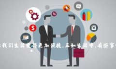 三星手机可以通过以下步