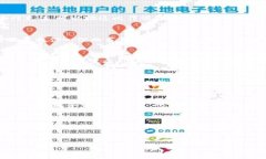 购买PIG币（PigToken）的方法
