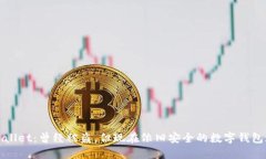TPWallet：曾经被盗，但现在