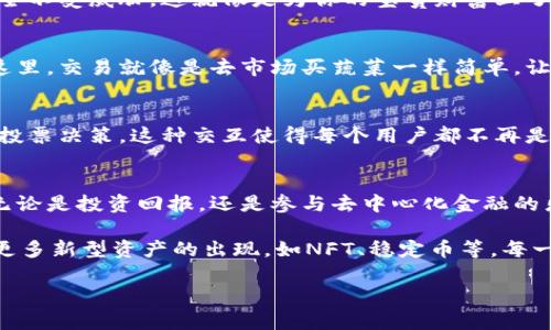 在加密货币和区块链的世界中，TPWallet作为一种数字资产管理工具，其资产代表的意义相当丰富和复杂。以下是对TPWallet资产代表的一些详细介绍：

什么是TPWallet?
TPWallet是一款基于区块链技术的钱包应用，旨在为用户提供安全、便捷的数字资产管理方案。它支持多种类型的加密货币，允许用户轻松地存储、交易和管理这些数字资产。

TPWallet中的资产是什么?
在TPWallet中，资产指的是用户在钱包中存储和管理的各种数字货币。这包括比特币（BTC）、以太坊（ETH）、以及其他数以千计的代币和加密资产。每一种资产都代表着以不同方式实现价值、功能和用途的数字货币。例如，比特币常被认为是一种“数字黄金”，而以太坊则更多地被视作智能合约的基础设施。

资产的多样性
TPWallet支持的资产种类繁多，用户可以在其钱包中看到各种加密货币的余额，每种资产都有其独特的特性和市场表现。有些资产可能会因市场行情大涨而让你的投资价值瞬间翻倍，而有些资产则可能因为不稳定的市场走势而让你感到“心跳加速”。

资产价值的波动
一个有趣的现象是，加密货币市场的波动性。就像是坐过山车，每一次上涨或下跌都可能让你心跳加速，掀起一阵小小的“冒险”。谁还没点小烦恼呢？不过，这种波动性也正是交易者们追逐利润的乐趣所在。

管理资产的重要性
有效管理数字资产对于长期的投资策略至关重要。TPWallet提供了一些便捷的工具和功能，帮助用户实时监测资产的表现。例如，有些用户推荐使用“资产跟踪”功能，实时查看不同币种的走势，简单而有效地管理自己的投资组合。

安全性和隐私
在数字资产管理中，安全性和隐私是最大的关注点之一。TPWallet采用了多重安全措施，如私钥管理和数据加密，确保用户的资产安全不受威胁。这就像是为你的宝贵财富上了一把“锁”，只有你才有钥匙，谁想偷都得费尽心思。

资产兑换与交易
TPWallet的另一个显著特点是资产兑换和交易平台的便利性。用户可以在平台内选择不同的资产进行兑换，而无需繁琐的操作。在这里，交易就像是去市场买蔬菜一样简单，让你的数字资产更灵活。

社区与生态系统
TPWallet不仅限于单纯的资产管理，它还建立了一个活跃的社区和生态系统。用户可以在社区中分享经验，讨论投资策略，甚至参与投票决策。这种交互使得每个用户都不再是孤岛，反而是一个更大生态的一部分。

总结: TPWallet资产的未来
随着区块链技术的不断发展，TPWallet中的资产代表的功能和价值预计会继续演变。用户会有更多的机会去探索数字资产的潜力，无论是投资回报，还是参与去中心化金融的乐趣。

总而言之，TPWallet的资产不仅仅是冷冰冰的数字，而是一种表现财富、权利和选择的工具。未来，随着技术的进步，我们可能会看到更多新型资产的出现，如NFT、稳定币等，每一种都代表着新的机遇和挑战。在这条“数字财富之路”上，TPWallet将继续扮演重要的角色，帮助用户在数字资产的海洋中浪迹天涯。

希望通过上文的介绍，您能够更清晰地理解TPWallet的资产代表的含义及其背后的丰富内涵！