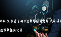 在TP Wallet中添加CSPR（Cas