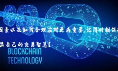 关于TPWallet转出HT（Huobi 