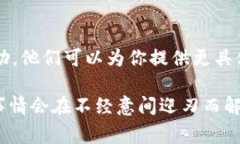 无法访问TPWallet可能由多种
