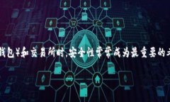 在当今数字货币交易的世