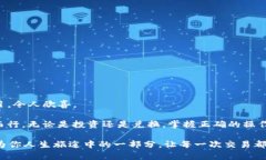   从火币提取USDT到TPWalle