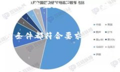 关于“TPWallet为什么不能转