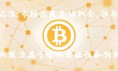 在TPWallet中进行DeFi资产的