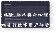 要将TPWallet中的TRX提币到交