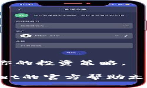 在TPWallet中查询持币情况相对简单。以下是一个详细的指导，帮助你准确地查找你在TPWallet中的持币信息。

步骤一：打开TPWallet应用
首先，确保你已经在手机上下载并安装了TPWallet。如果你还没有下载，可以在应用商店中搜索“TPWallet”并下载安装。

步骤二：登录账户
打开应用后，输入你的钱包地址或使用相关的方式（如私钥、助记词等）进行登录。如果你还没有账户，可以创建一个新的钱包。

步骤三：进入资产页面
成功登录后，你将进入TPWallet的主界面。通常，主界面会显示你的资产总览，比如当前的币种和数量。你可以直接找到并点击“资产”或“我的资产”按钮，进入资产页面。

步骤四：查看持币情况
在资产页面你可以看到所有你持有的币种以及它们的数量和当前价值。如果你想查看某个具体币种的详细信息，点击该币种就可以进入详细页面，查看更深入的信息，例如历史交易记录、充值和提现等。

步骤五：使用区块链浏览器
如果你希望验证你的持币情况是否准确，可以使用区块链浏览器。例如，对于以太坊和ERC-20代币，你可以使用Etherscan，输入你的钱包地址，查看在区块链上的交易记录和持币情况。

注意事项
在使用TPWallet的过程中，有几点需要注意：
ul
    li确保你在一个安全的网络环境下使用钱包，避免连接到公用Wi-Fi。/li
    li定期备份你的助记词，确保永远不会丢失你的资产。/li
    li警惕任何鱼叉式攻击和钓鱼链接，始终验证你访问的网站和应用程序的真实性。/li
/ul

小贴士
记得定期检查你的持币情况及市场行情，尤其是在加密货币市场波动较大的时候，及时调整你的投资策略。

以上就是在TPWallet中查询持币情况的详细步骤。如果你有其他问题，随时可以查阅TPWallet的官方帮助文档或社区论坛！