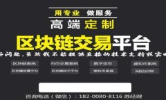看起来您提到的“TPWalle