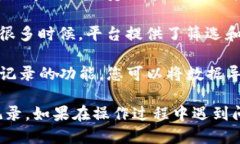 要查找tpwallet的最近交易记