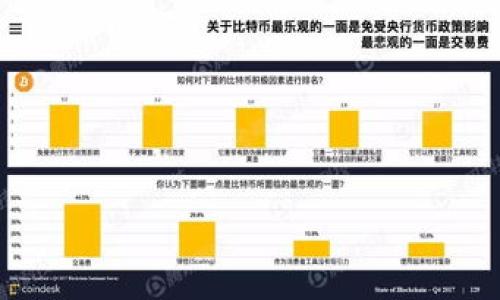 

意外的转账误入“黑洞”？tpwallet转错账后如何轻松自救！
