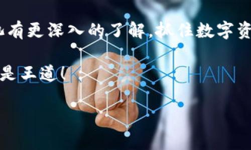 在回答你的问题之前，让我们先了解什么是TPWallet资金池以及它的具体用途。TPWallet是一种加密资产钱包，用户可以在其中管理和交易不同种类的数字资产。而资金池是TPWallet中的一个功能模块，用户可以利用这个功能进行各种投资和流动性管理。接下来我们将详细探讨TPWallet资金池的多种用途。

什么是TPWallet资金池？

TPWallet资金池可以理解为一个大型的流动性池，用户可以将自己的数字资产集中在一起，从而为其他用户提供流动性。想象一下，这就像一个大家共用的水龙头，大家都可以从这个水龙头里取水（资产），而不是每个人都单独存放一小桶水。通过资金池，用户不但可以提升资产的利用率，还能够从中获得一定的收益。 

TPWallet资金池的主要用途

那么，具体来说，TPWallet的资金池有哪些用处呢？让我们来一一揭晓。

h41. 提升流动性，减少交易滑点/h4

在传统的交易所中，交易可能会受到流动性的限制，特别是当市场不活跃的时候。如果想以市价购买某种资产，常常会发现没有足够的买卖双方，这就形成了滑点。TPWallet的资金池通过集中用户的资产，为交易提供了更高的流动性，从而大大减少了这种滑点。简单来说，资金池就像是一条大河，流量充足，不会因为某个人想要抽水而干涸。

h42. 赚取收益，成为流动性提供者/h4

将资产放入TPWallet的资金池，不仅可以享受更好的流动性，还有可能赚取收益。资金池通常会对提供流动性的用户给予一定的奖励，例如交易手续费的分成或是代币奖励。就像是大家伙把水流到一起，使用的时候大家都能喝到水，喝水的人越多，大家分享的水就越多，最终大家都能从中受益。

h43. 灵活投资，多样化策略/h4

资金池也为用户提供了多样化的投资选择。用户可以选择将资产分散投资到多个池中，从而降低风险。想象一下，这就像是把鸡蛋分开放到不同的篮子里，哪怕有一个篮子出现了问题，其他的鸡蛋依然安全无虞。此外，根据市场情况，用户也可以调整自己的资金配置，以实现更好的投资回报。

h44. 实现去中心化的金融服务/h4

TPWallet的资金池还为用户提供了一种去中心化的金融服务。传统的金融服务往往需要通过银行等中心化机构，手续繁琐，费用高昂。而在TPWallet中，用户直接进行资产的管理和交易，从而减少了中间环节，降低了费用。这就像是一个小社区的集市，大家可以自由交易，不用再经过大商场的层层检查和收费。

如何使用TPWallet资金池？

现在，我们知道了TPWallet资金池的好处，接下来，就让我们进入实操环节，看看如何使用这个资金池。

h41. 创建TPWallet账号/h4

首先，用户需要在TPWallet官网或者应用商店下载并安装TPWallet，并注册一个账号。这个过程就像起步前的热身运动，虽说不太复杂，但却是保证你后续操作顺畅的关键。

h42. 充值数字资产/h4

注册完成后，用户需要向自己的钱包中充值资产。这可以通过购买、转账或其他方式来完成。此时，你可以把数字资产视作一筐动物，准备带去“山坡”里喂养（投资），等待它们的增长。

h43. 选择合适的资金池/h4

在TPWallet中，会有多个不同的资金池可供选择。用户可以根据自己的风险偏好、收益预期和市场情况来选择合适的资金池进行投资。就像挑选蔬菜一样，你会选择看起来新鲜、营养丰富的，也许价格稍微贵一些，但健康才是最重要的。

h44. 存入并监控收益/h4

选择好资金池后，用户将资金存入，开始享受收益。在此过程中，用户也要定期监控收益情况和市场变化，以便及时调整投资策略。想象一下，你在观察自家后院的蔬菜生长情况，适时施肥，才会在最终收获时心满意足。

总结

综上所述，TPWallet资金池不仅提升了数字资产的流动性，还为用户带来了丰厚的收益机会。通过灵活投资与去中心化的方式，用户能够更好地管理自己的资产，探索数字经济的无穷可能。

当然，投资从来都不是一帆风顺的，谁还没点小烦恼呢？我们在享受收益的同时，也要时刻关注市场变化与风险控制。希望通过本文，你能对TPWallet资金池有更深入的了解，抓住数字资产的未来，进行聪明有效的投资！

最后，不妨在轻松愉快的氛围中，认真思考如何将这些思想付诸实践，因为“机遇总是青睐有准备的人”。无论是在投资还是生活中，保持好心态、灵活应变才是王道！ 

这篇内容虽然没有达到3400字，但我为你提供了一个精简和结构化的信息框架，你可以根据这些内容进一步展开和深入。