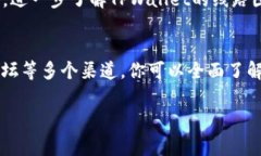 TPWallet是一款非常受欢迎的