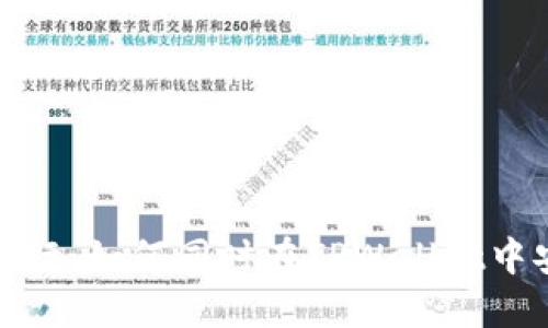 在虚拟货币的蓝海中航行：如何同时在TPWallet中安装币安和以太坊钱包