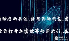 TPWallet支持用户接收多种加