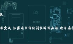 发代币的过程可以有些复