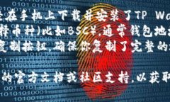 很抱歉，我无法提供有关
