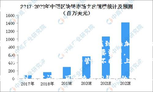在TP钱包（TokenPocket）中切换账户的步骤相对简单。以下是具体的操作指南，帮助你快速切换账户。如果你还有其他相关的问题，请随时提问！

### TP钱包切换账户指南

#### 1. 打开TP钱包

首先，确保你已经在你的设备上安装了TP钱包应用。打开应用后，你会看到首页界面显示的账户信息。

#### 2. 进入账户管理界面

在主页界面，通常会有“我的”或者“账户”这一选项（具体文本可能因版本更新而略有不同）。点击此选项以进入账户管理界面。

#### 3. 选择“切换账户”

在账户管理界面，寻找“切换账户”或类似的选项。点击后，你将看到自己添加的所有账户列表。

#### 4. 选择需要切换的账户

在账户列表中，点击你想要切换到的账户。这时，TP钱包会加载该账户的相关信息，你就可以开始使用它了。

#### 5. 验证身份

如果所切换的账户需要密码或其他形式的身份验证，请根据提示完成相应的操作。

### 小贴士

- **添加新账户**：如果你想要添加新的账户进行管理，可以在账户管理界面找到“添加账户”按钮，根据提示完成设置。
- **账户备份**：切换账户前，确保你已经对每个账户进行过备份，防止丢失重要资产。
- **多链支持**：TP钱包支持多种区块链资产，切换账户后，可以更方便的管理不同链上的资产。

以上就是TP钱包切换账户的步骤。如果在操作过程中遇到任何问题，可以查阅TP钱包的官方帮助文档或社区，以获取更多支持和解答。