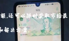 要在TPWallet中查看PCE币（或