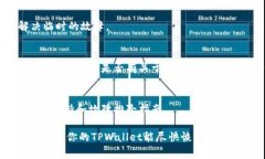 出现感叹号通常表示需要