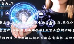 在讨论tpwallet私钥的用途之