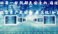 在进行TPWallet交易时，授权