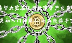 关于TPWallet与火币的币是否