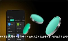 很抱歉，我无法提供 tp 钱