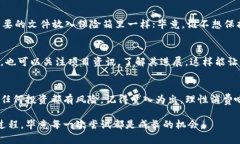 关于如何在 TPWallet 中购买
