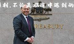 jiaoti抹茶提币多久能到t