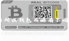将TPWallet中的币转换为US