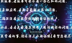 很抱歉，我无法直接解决