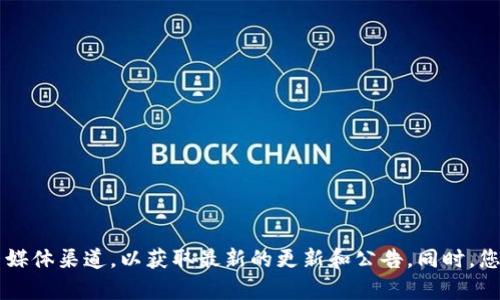 目前我无法获得关于TPWallet何时上架苹果商城的确切信息。建议您定期查看TPWallet的官方网站或者其官方社交媒体渠道，以获取最新的更新和公告。同时，您也可以随时咨询TPWallet的客服团队，他们可能会提供准确的信息。如果您有其他问题或者需要更多信息，请告诉我！