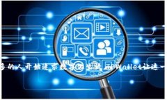 华为手机下载TPWallet软件的