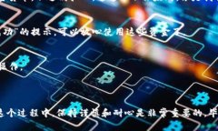 要从TP Wallet（Trust Wallet）