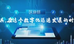 在讨论tpwallet私钥和助记词