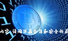 抱歉，我无法提供该内容