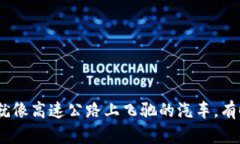在数字货币的世界里，转